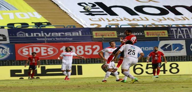 الاهلى الزمالك وليد سليمان محمود حمدى